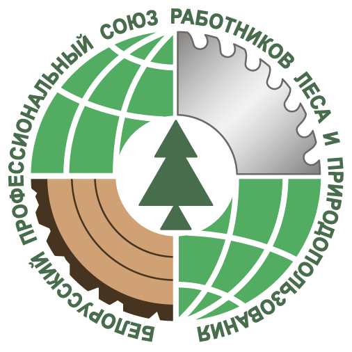 Белорусский профсоюз работников леса и природопользования