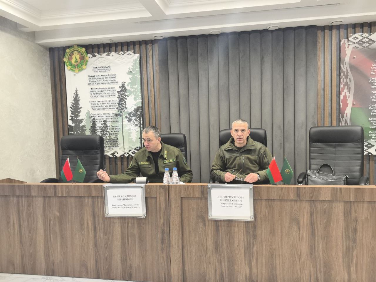 Креч ВИ