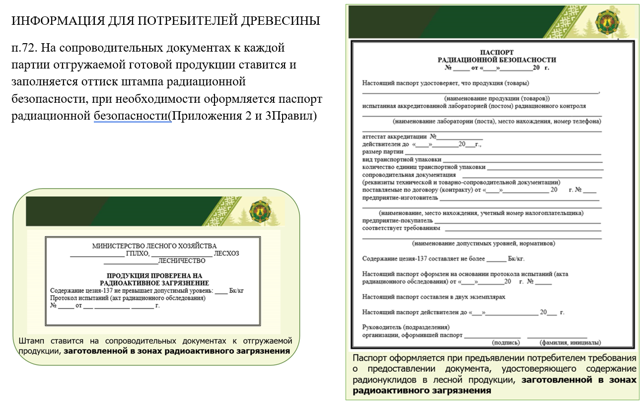 Снимок экрана 2026 05 14 121002