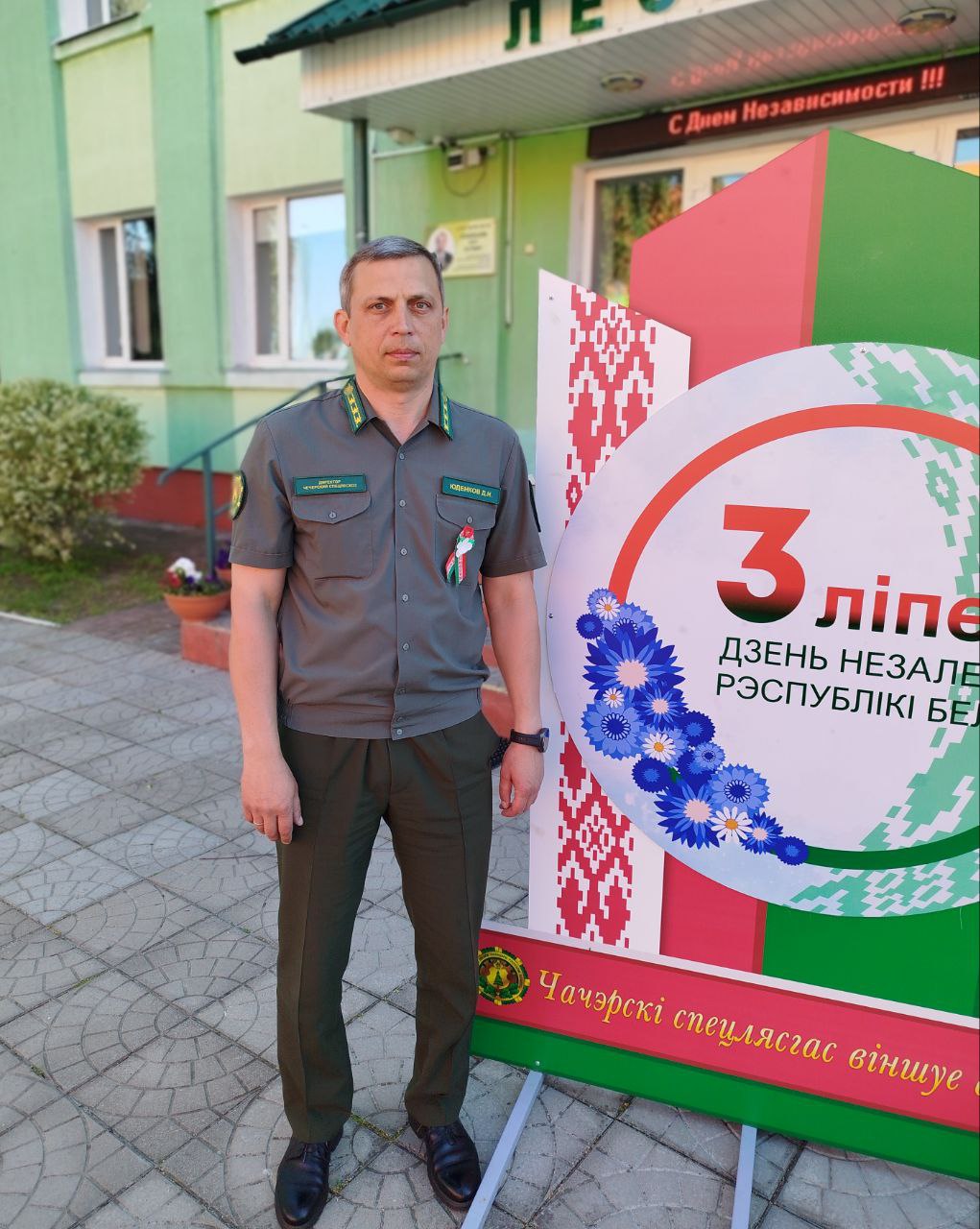 Юденков ДН 3 июля 2025