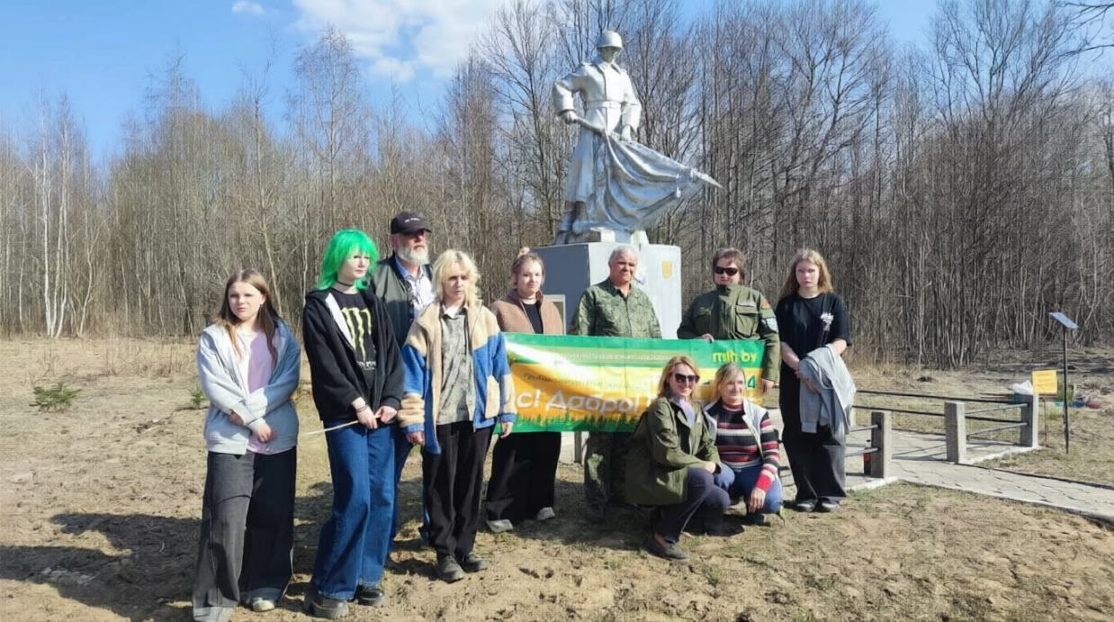 акция вестна 2026