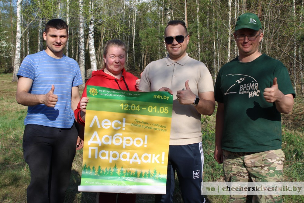 акция лес добро 1