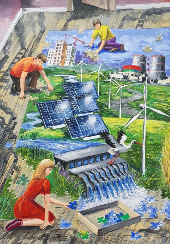 акция энергия3