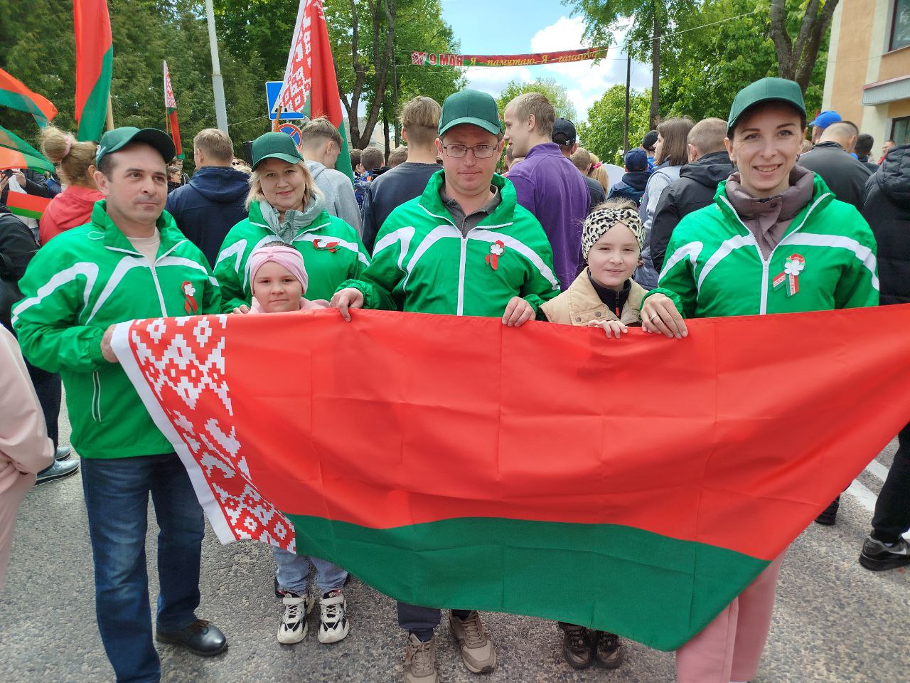 день флага