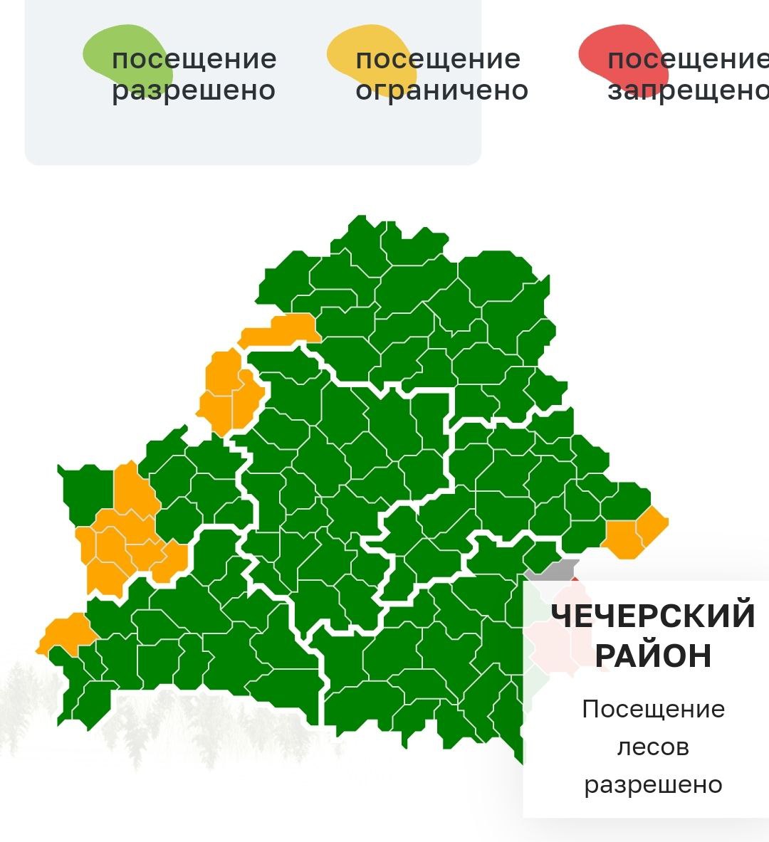 карта 3 июля 2024