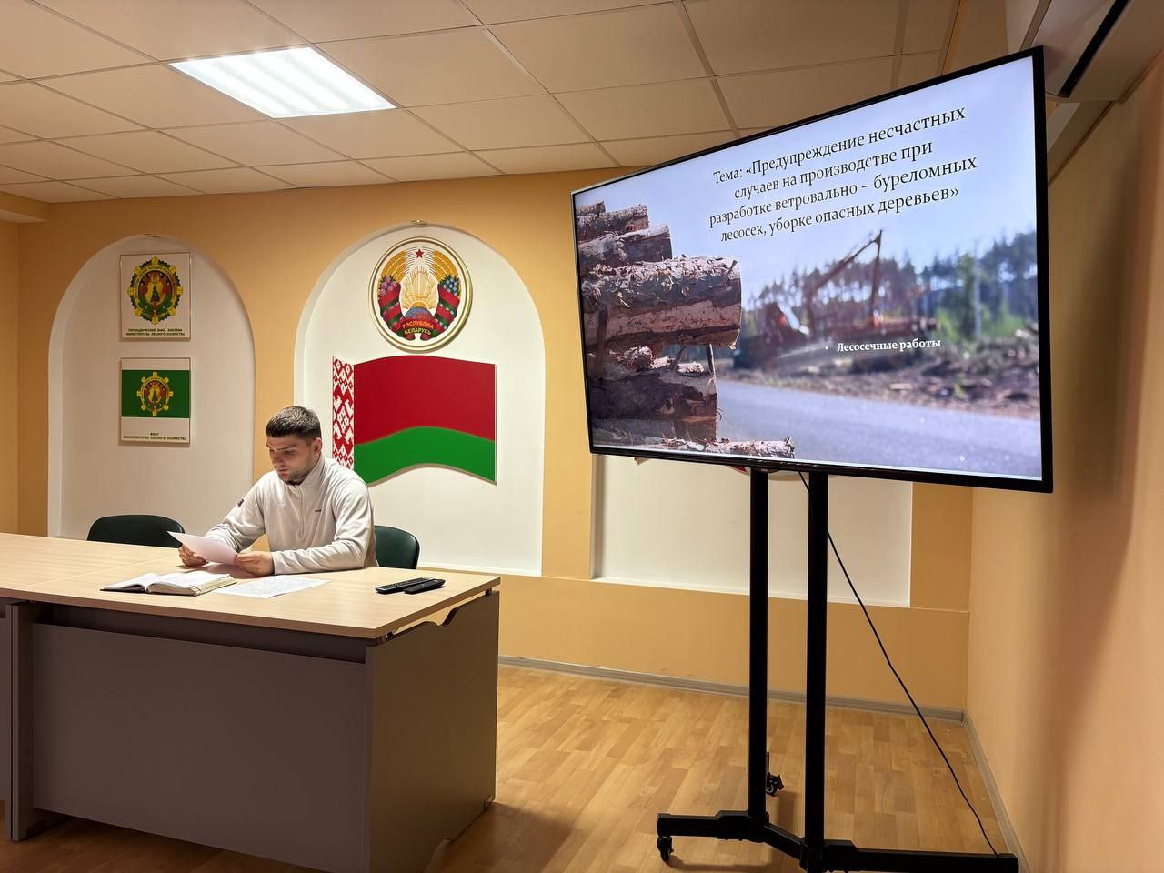 семинар охрана труда 26