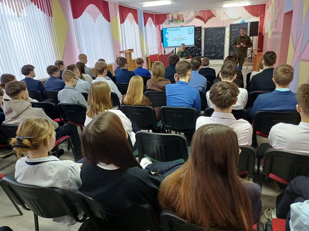 школа февраль 26