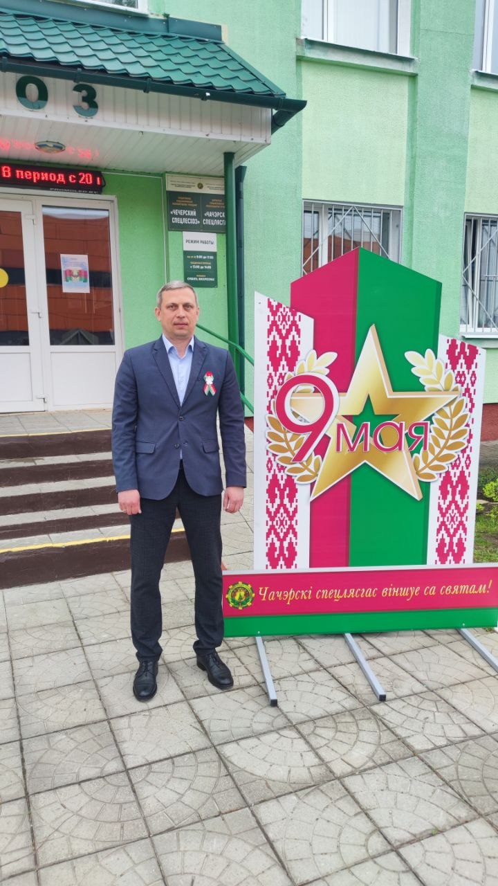 юденков ДН 9 мая